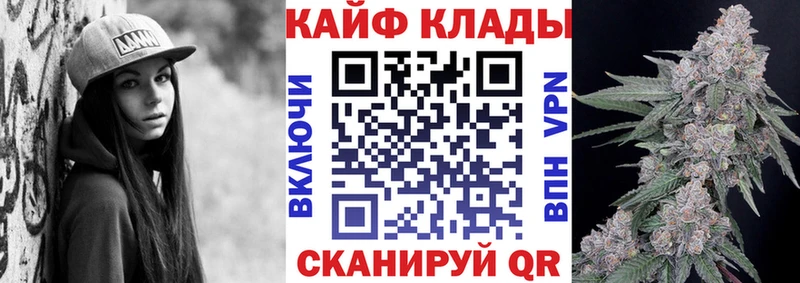 Купить закладку Фёдоровский Cocaine  Меф  APVP  ГАШИШ 
