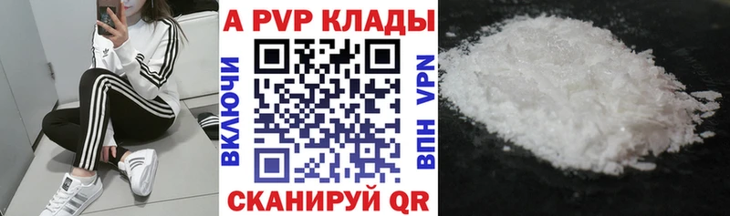 APVP VHQ  купить наркоту  Фёдоровский 