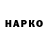 БУТИРАТ буратино Gamer Foor