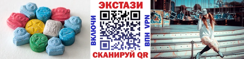 Ecstasy Cube Фёдоровский