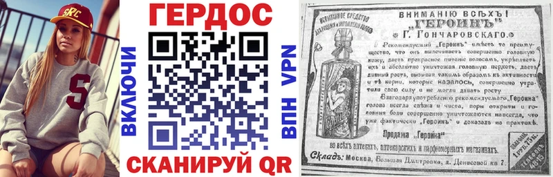 ГЕРОИН Heroin  сколько стоит  Фёдоровский 