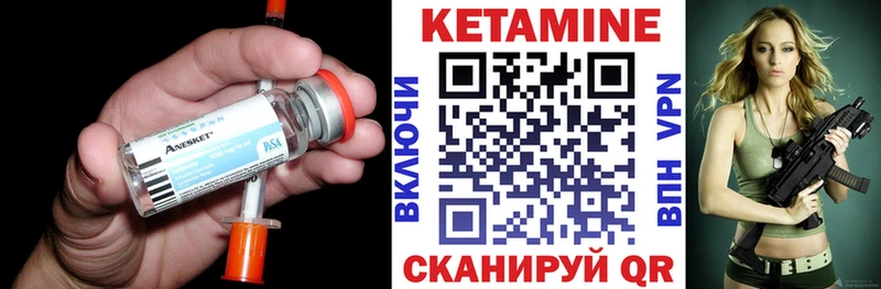 КЕТАМИН VHQ  Фёдоровский 