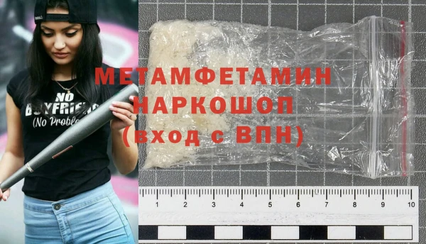 мефедрон VHQ Лихославль