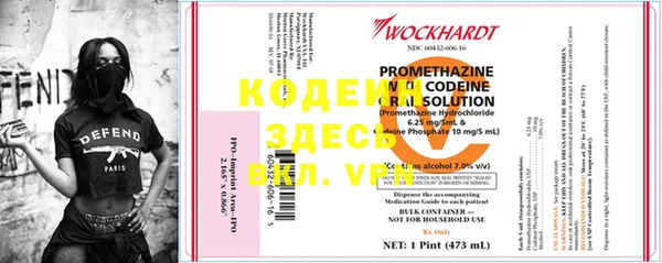 мефедрон Липки