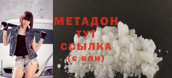 мефедрон VHQ Лихославль