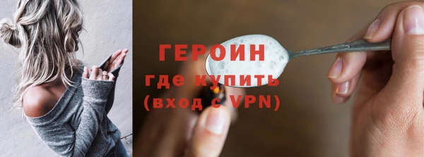 метамфетамин Лабытнанги