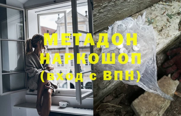 мефедрон VHQ Лихославль