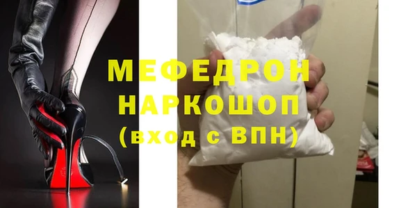 мефедрон VHQ Лихославль