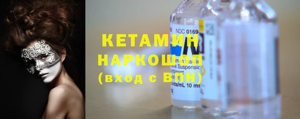 мефедрон VHQ Лихославль