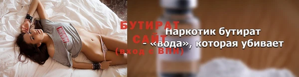 каннабис Балашиха