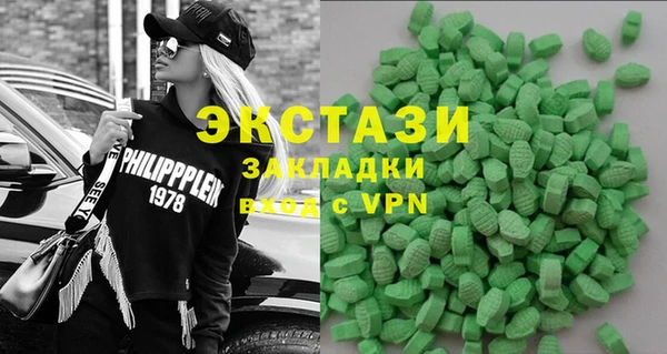 мефедрон VHQ Лихославль