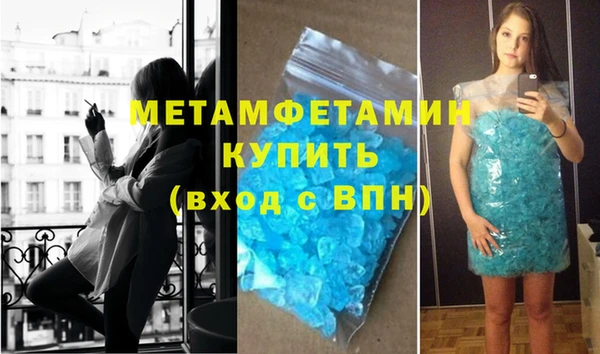 мефедрон VHQ Лихославль