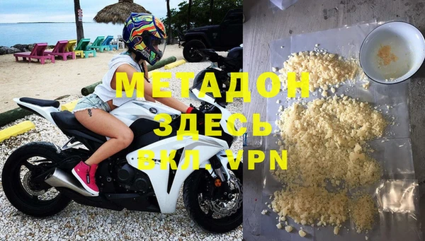 мефедрон Липки