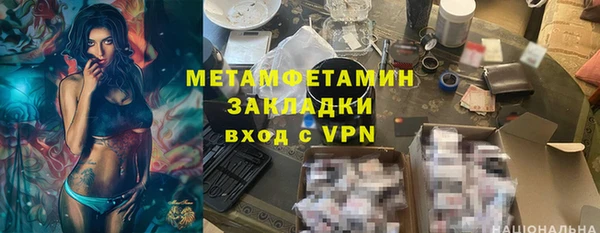 мефедрон VHQ Лихославль