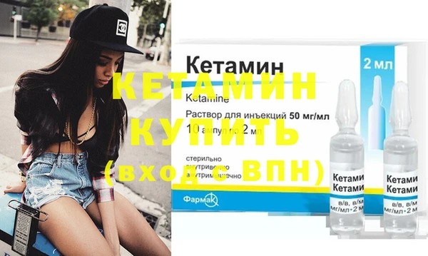 мефедрон VHQ Лихославль