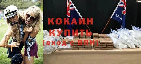 первитин Ладушкин