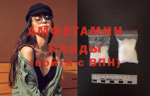 мефедрон VHQ Лихославль