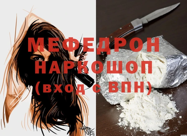 мефедрон VHQ Лихославль