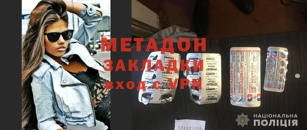 мефедрон Липки