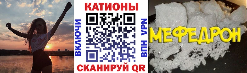 Меф  Фёдоровский