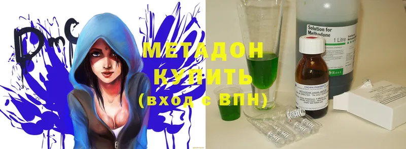 ссылка на мегу рабочий сайт  где купить наркоту  Фёдоровский  МЕТАДОН methadone 