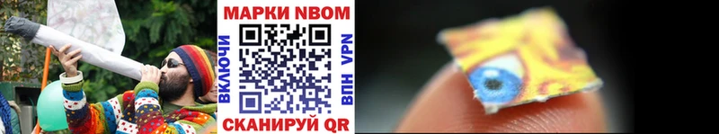 что такое наркотик  Фёдоровский  МЕГА ссылки  Марки N-bome 1,5мг 